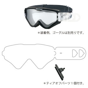 y5IN[|zzIz SWANS (XY) oCNp S[OXyAY THINeBAItY(20g) MX-797p 5435079700000