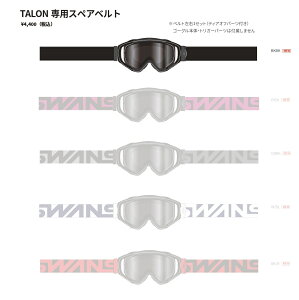 y5IN[|zzIz SWANS (XY) oCNp S[OXyAxg Spare Belt MX-TALON (MX ^) p ubN/ubN