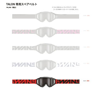y5IN[|zzIz SWANS (XY) oCNp S[OXyAxg Spare Belt MX-TALON (MX ^) p ubN/bh