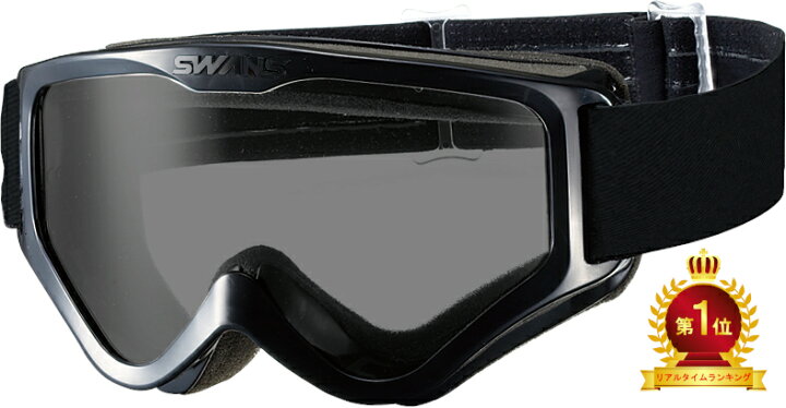 8 1限定 クーポン配布 エントリーでP3倍 SWANS スワンズ バイク用 ダートゴーグル UVカット MX-797-PET BKBK ブラック ブラック メガネ対応 スモークレンズ moto-zoa 店