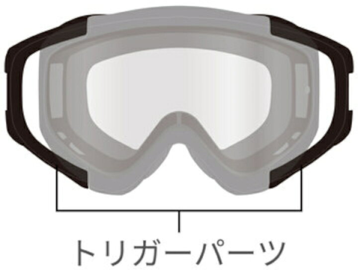 楽天市場】SWANS スワンズ バイク用 ゴーグル MX-TALON MX-TALON用 