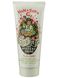 y10IN[|zzIz ԍ炩G oCNp bNX 220g