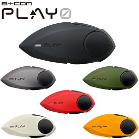 SYGN HOUSE サインハウス バイク用 ワイヤレスヘッドスピーカー Bluetooth ソロモデル B+COM PLAY ZERO ビーコム プレイ ゼロ 【 マットブラック ・ マットホワイト ・ ガンメタリック ・ トーチレッド ・ マスタード ・ モスグリーン 】