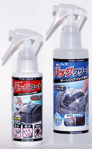 yubNtCf[IN[|zzIz ^ibNX TANAX oCNp c[OobOpeiXP~J PITGEAR obOeiXZbg (obOR[g 100ml + obON[i