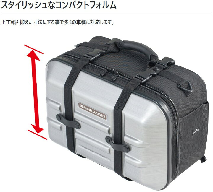 楽天市場】タナックス TANAX バイク用サイドバッグ MOTOFIZZ ツアー 