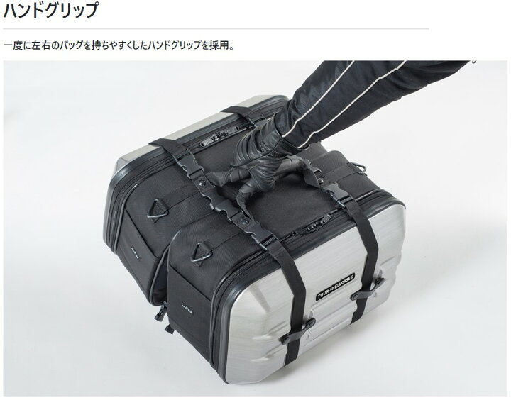 楽天市場】タナックス TANAX バイク用サイドバッグ MOTOFIZZ ツアー 