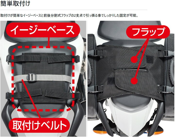 楽天市場】【10日限定！クーポン配布！】 タナックス TANAX バイク用 