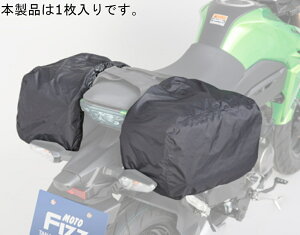 y11/1IʌN[|zzIGg[P3{Iz ^ibNX TANAX oCNp CJo[ gtBY(MOTOFIZZ) ~jVFP[X(MFK-234A235)p IvVi MP-301