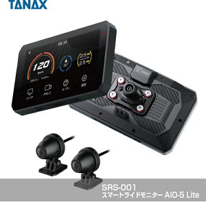 y9/1IʌN[|zzIGg[P3{Iz ^ibNX(TANAX)×CHIGEE oCN X}[gChj^[ AIO-5 Lite hCuR[_[t\X}[gj^[ SRS-001