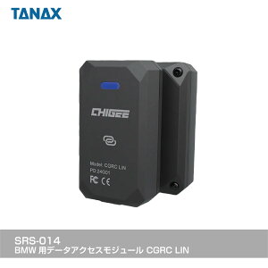 ^ibNX(TANAX)×CHIGEE X}[gChj^[ IvVp[c BMWpf[^ANZXW[ CGRC LIN yΉFSRS-001E015z SRS-014