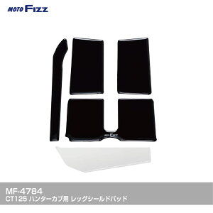 ^ibNX TANAX gtBY oCNpANZT[ CT125 n^[Jup bOV[hpbh ubN 1Zbg MF-4784