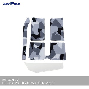 ^ibNX TANAX gtBY oCNpANZT[ CT125 n^[Jup bOV[hpbh J 1Zbg MF-4785