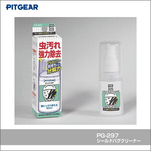 yX[p[SALEIP2{IN[|zzIz ^ibNX TANAX sbgMA oCNpP~J eiX V[hoON[i[ 50ml 1 PG-297