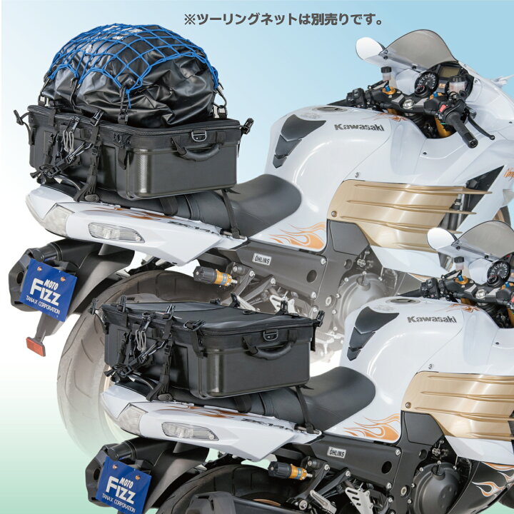 楽天市場】タナックス TANAX MOTOFIZZ バイク用 リアバッグ 