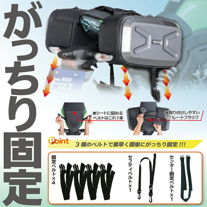 楽天市場】【15日限定！クーポン配布！】 タナックス TANAX バイク用 