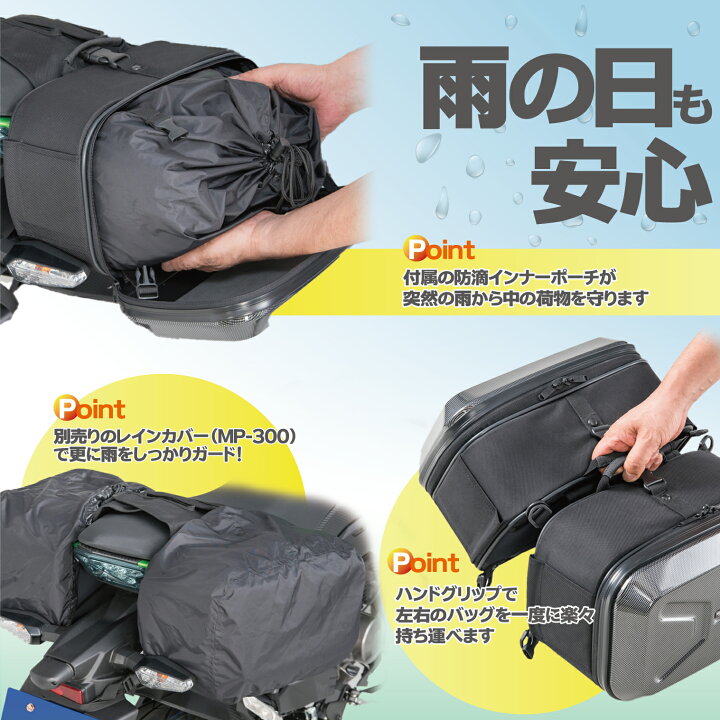 楽天市場】【15日限定！クーポン配布！】 タナックス TANAX バイク用 