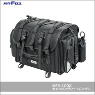 【15日限定！クーポン配布！】 TANAX タナックス モトフィズ バイク用バッグ シートバッグ キャンピング…