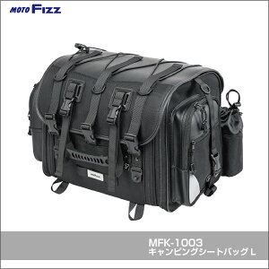 TANAX �^�i�b�N�X ���g�t�B�Y �o�C�N�p�o�b�O �V�[�g�o�b�O �L�����s���O�V�[�g�o�b�O L �u���b�N 40-60L 3-5�� MFK-1003