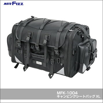 楽天市場】【春のﾄﾞｰﾝ!と全品超ﾄｸ祭】タナックス MotoFizz MFK-1001 