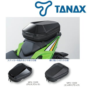 �y�N�[�|���z�z�I�z TANAX �^�i�b�N�X ���g�t�B�Y �o�C�N�p�o�b�O �V�[�g�o�b�O �V�F���V�[�g�o�b�O S �y �O���X�u���b�N MFK-1005 / �G���{�X�u���b�N MFK-1006 �z 3.5L ���^�^�C�v