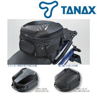 【20日限定！クーポン配布！】 TANAX タナックス モトフィズ バイク用バッグ シートバッグ シェルシート…