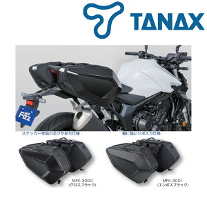 �y�N�[�|���z�z���I�z TANAX �^�i�b�N�X ���g�t�B�Y �o�C�N�p�o�b�O �T�C�h�o�b�O �J�[�r���O�V�F���P�[�X 2 �y �O���X�u���b�N MFK-3000 / �G���{�X�u���b�N MFK-3001 �z 32L (�Б�16L)