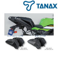 【18日限定！クーポン配布！】 TANAX タナックス モトフィズ バイク用バッグ サイドバッグ カービングシ…