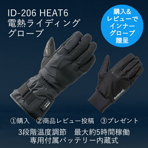 ir[eœT R(Yamashiro) Ideal ACfB[ oCNp dM O[u EB^[ H~ [d obe[  veN^[ X}zΉ ID-206 HEAT6 q[g6 XS`3XL