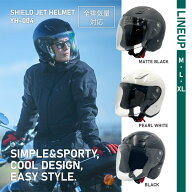 【20日限定！クーポン配布！】 山城(yamashiro) バイク用 ジェット 山城 ヘルメット YH-004 ブラック / …