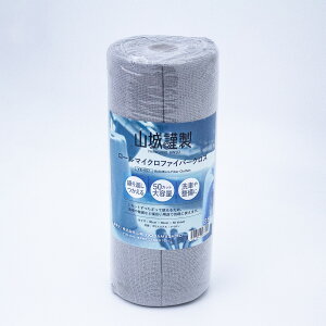 yubNtCf[IN[|zzIz R(Yamashiro) Rސ [}CNt@Co[NX ^I 50Jbg (1 30×30cm)   pr oCN  YK-057GR