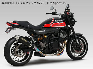 V YOSHIMURA oCNp }t[ @B `^TCN Duplex ShooTer {F (TM) ^}WbNJo[ Ԏ:Z900RS(18-22)AZ900RS CAFE(18-22) i:110-269-8220