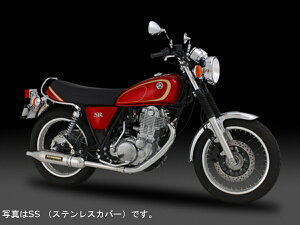 ヨシムラ バイク マフラー sr400の人気商品・通販・価格比較 - 価格.com