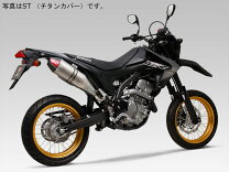 楽天市場】crf250 md38 マフラーの通販