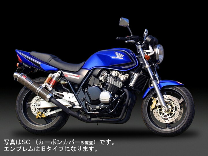 楽天市場 ヨシムラ バイク用 マフラー スリップオンサイクロン St チタンカバー 車種 Cb400sb 05 06 Cb400sf Hyper Vtec 99 01 Cb400sf Hyper Vtec Spec2 02 Cb400sf Hyper Vtec Spec3 03 06 Cb400sf Ver R 95 Cb400sf Ver S 96 98 品番 110 445 54