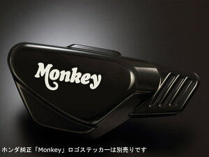 �y18������I�N�[�|���z�z�I�z ���V���� YOSHIMURA �o�C�N�p �E�T�C�h�J�o�[�Z�b�g �u���b�N �Ԏ�:�����L�[125(18-20/21)MONKEY125 �i��:516-400K3001