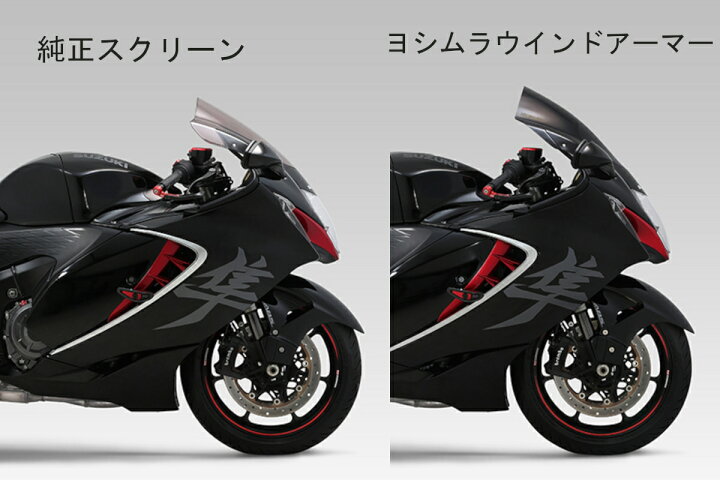 楽天市場】【25日限定！クーポン配布！】 ヨシムラ YOSHIMURA バイク用 