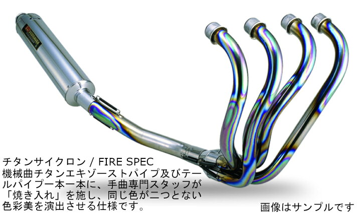 楽天市場】ヨシムラ YOSHIMURA バイク用 マフラー 機械曲 チタン 