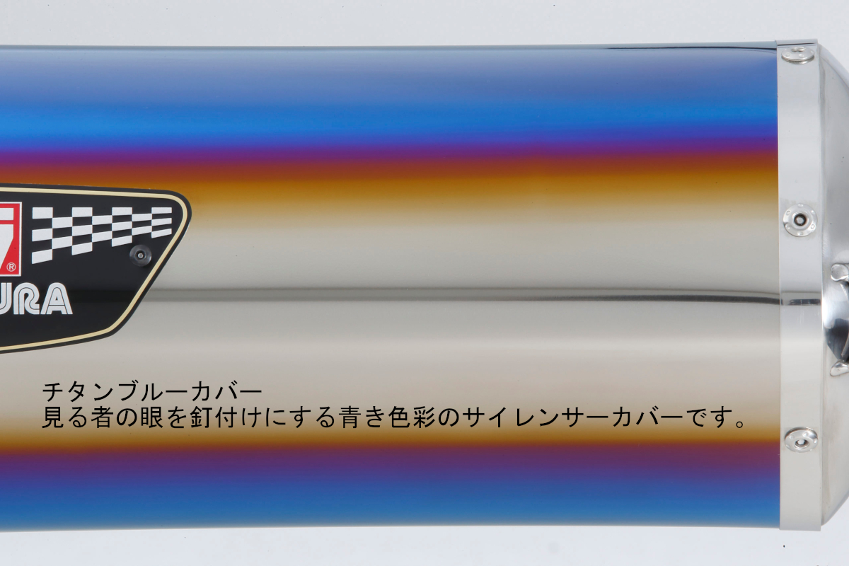 楽天市場】ヨシムラ YOSHIMURA バイク用 マフラー スリップオン R-11Sq