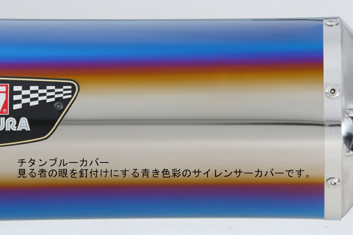 楽天市場】【15日限定！クーポン配布！】 ヨシムラ YOSHIMURA バイク用 