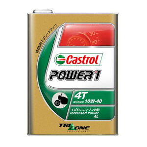 �y15������I�N�[�|���z�z�I�z Castrol �J�X�g���[�� �G���W���I�C�� Castrol POWER1-4T 10W40 4L ��֎�4�T�C�N���G���W���p POWER14T10W404L (2128784)