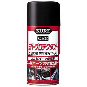 �y�N�[�|���z�z�I�z KURE ���H�� �N���R�E�M���E ���o�[�v���e�N�^���g300ml KURE �N�� E-1036-98A ���o�[�v���e�N�^���g (2352729)