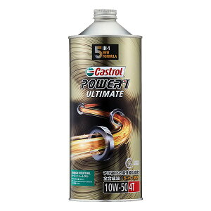 Castrol �J�X�g���[�� �G���W���I�C�� POWER1 ULTIMATE 4T 10W-50 1L ��֎� 4�T�C�N���G���W���p POWER1ULTIMATE4T10W501L (2575077)