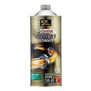Castrol �J�X�g���[�� �G���W���I�C�� POWER1 ULTIMATE 4T 5W-40 1L ��֎� 4�T�C�N���G���W���p POWER1ULTIMATE4T5W401L (2575079)