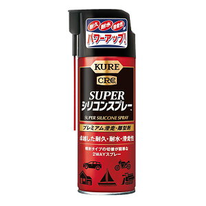 �y�N�[�|���z�z�I�z KURE ���H�� �N���R�E�M���E �X�[�p�[�V���R���X�v���[ �v���~�A�������E���^�� 420ml 1072 (2582261)