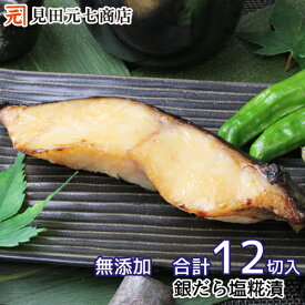楽天市場 新潟 魚の通販