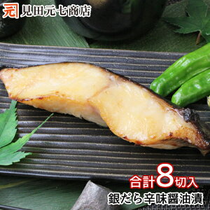 �_�労�Ӎ� �������i�^�₾��h���ݖ���4�ؓ�×2�p�b�N ���v8�� �� ���t�� �ؐg �؂�g ���񂾂� �M���_�� ��L ������ �t���C�p������ �𓀂��ĉ��M �^�� �Ⓚ ������ ������Ƃ�������