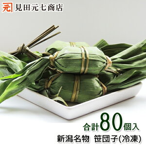 yzV cqm 80 nV V񂹃LO1 P~SHOWŏЉ   唞 sgp  a v[g  蕨 yY @ 