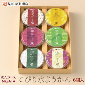 y 킢r㻃Mtg 6 z KOBIRI т萅悤 t[YV r Yi 悤 2024 aَq Mtg Vs] F Ε 蕨 퉷