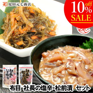 y10OFF yVX[p[SALEzMtg В̂hO Zbg e3pbN _v6pbN ^  kCY ^ VRgp CJ̉h kCYz z Ε NNn ss