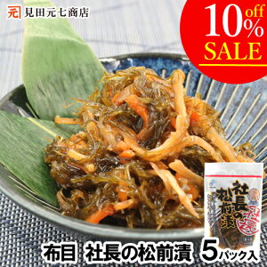 y10OFF yVX[p[SALEzВ̏O _110g×5pbN^  kCYz z kC YWŐlC kCW ʂ̂ NNn ss